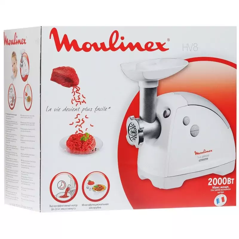 Hachoir à Viande Moulinex Vintage 700W - Couleur Beige / Orange, Modèle 320-2-00