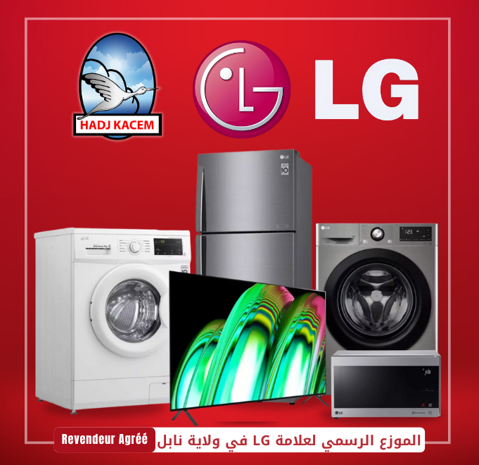 revendeur LG à nabeul