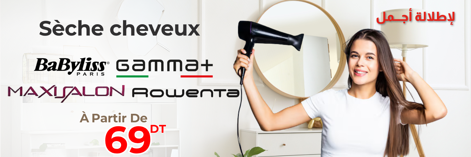 Sèche cheveux