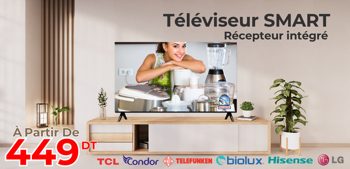 Récepteur intégré